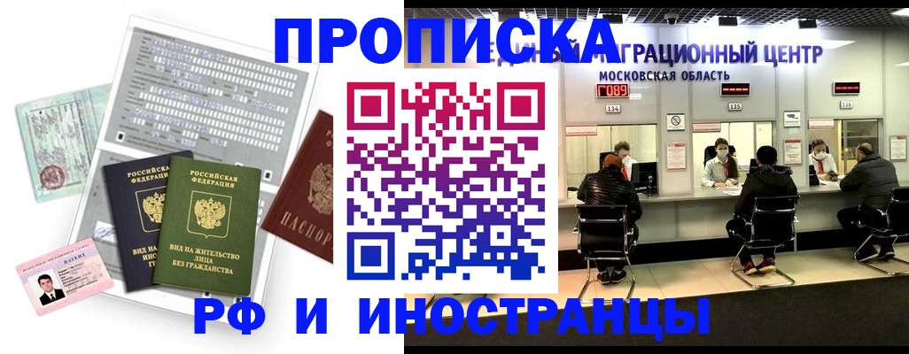 регистрация для дет. сада в Морозовске